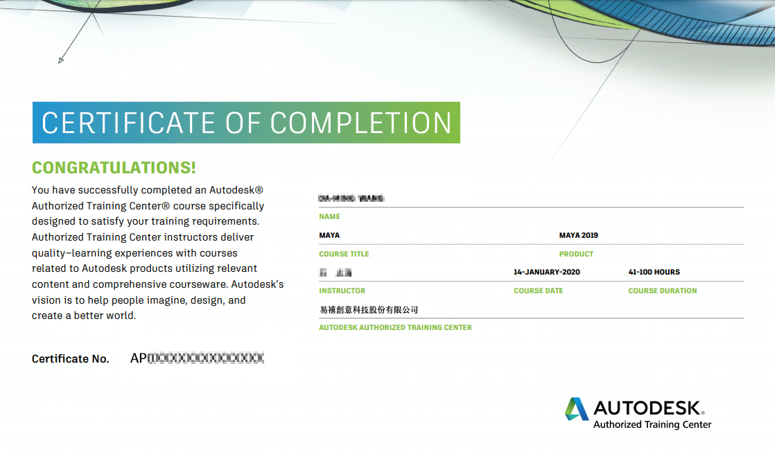 Autodesk原廠認證教學中心, 結業可申請原廠MAYA證書。