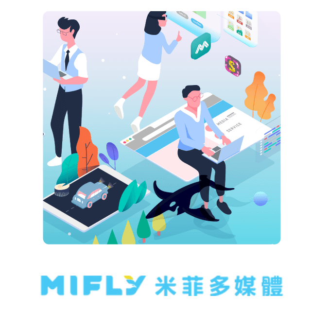 米菲多媒體