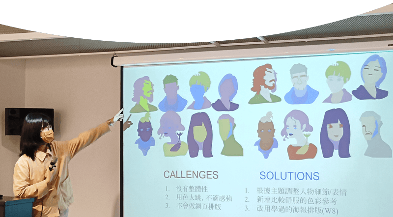 實作與作品發表