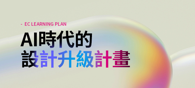 易禧最新報名活動方案