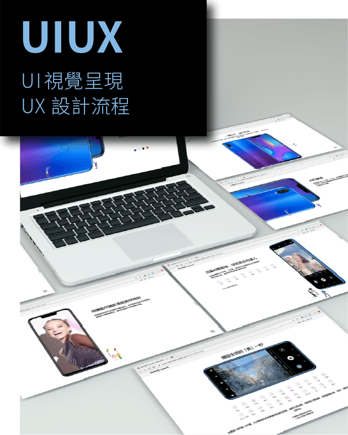 UIUX]p