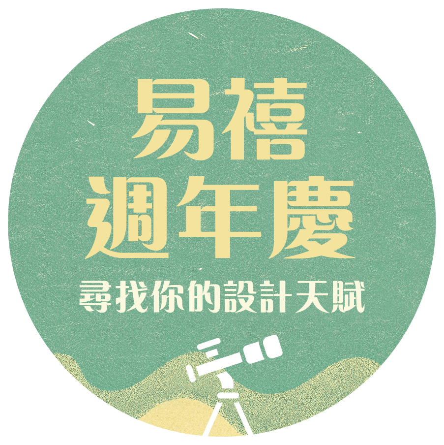 主視覺圖