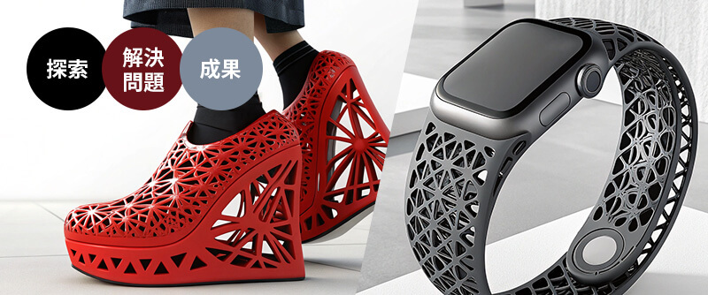 產品設計 × 可穿戴裝置入門講座【易禧工業產品設計講座】 歡迎預約參加