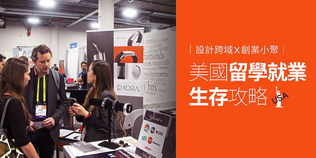 美國留學就業生存攻略 美國留學就業生存攻略